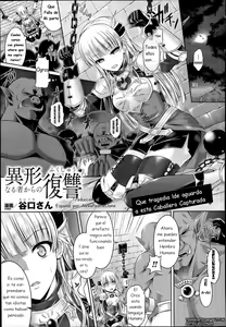 Page 145 of Kimi-iro Days ~ Onnanoko no Karada ni Nattara Nani wo Suru? ~ - preview thumbnail