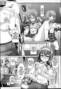 Page 71 of Kimi-iro Days ~ Onnanoko no Karada ni Nattara Nani wo Suru? ~ - preview thumbnail