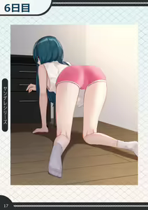 Page 17 of 先輩とシェアハウス生活していたらいつの間にか夫婦になっていた話 - preview thumbnail