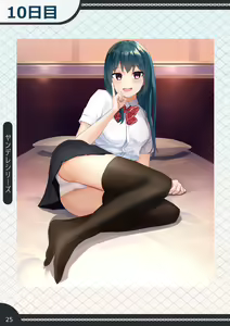 Page 25 of 先輩とシェアハウス生活していたらいつの間にか夫婦になっていた話 - preview thumbnail