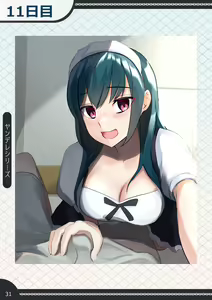 Page 31 of 先輩とシェアハウス生活していたらいつの間にか夫婦になっていた話 - preview thumbnail