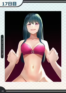Page 49 of 先輩とシェアハウス生活していたらいつの間にか夫婦になっていた話 - preview thumbnail