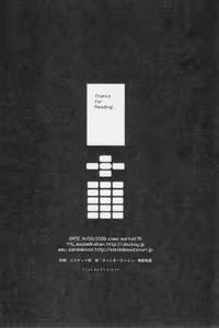 Page 37 of Rakka Ryuusui - preview thumbnail