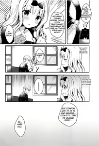 Page 13 of Fujiwara-shoki wa Kotowaritai - preview thumbnail