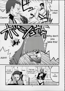 Page 6 of The Yuri & Friends 2001 - preview thumbnail