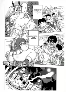 Page 4 of Elf ga Konna Debu na Wakenai - preview thumbnail