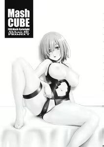 Page 2 of Mash CUBE - preview thumbnail