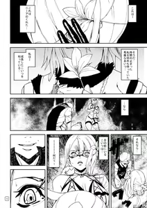 Page 12 of Kai Reta-on - preview thumbnail