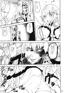 Page 16 of Kai Reta-on - preview thumbnail