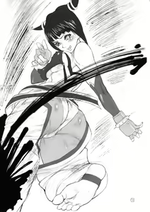 Page 13 of Nier: Kaine to Super 4: Juri ga Oume no Rough Hon - preview thumbnail