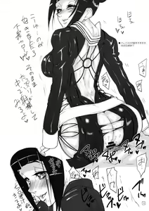 Page 16 of Nier: Kaine to Super 4: Juri ga Oume no Rough Hon - preview thumbnail