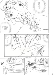 Page 15 of futa-ona - preview thumbnail