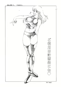 Page 28 of futa-ona - preview thumbnail