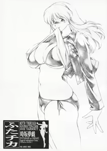 Futa-chika — hentai manga cover on Fhentai