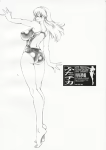 Page 2 of Futa-chika - preview thumbnail