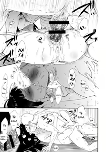 Page 51 of 1 + 2 | Ato no Futari v1 - preview thumbnail