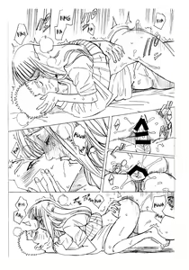 Page 69 of 1 + 2 | Ato no Futari v1 - preview thumbnail