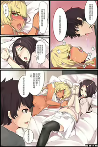 Page 12 of Aneochi 3-nin no Ane o Choukyou Shita Kiroku - preview thumbnail