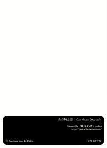 Page 3 of Aka no Kishidan - preview thumbnail