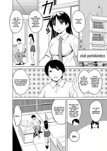 Page 4 of Shunkan Ch. 1 - preview thumbnail