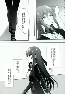 Page 5 of Alcohol wa Amai - preview thumbnail