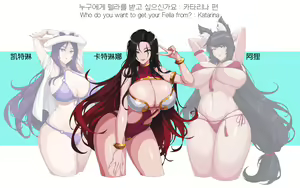 Page 6 of Who do you want to get your Fella from? Caitlyn, Katarina, Ahri - preview thumbnail