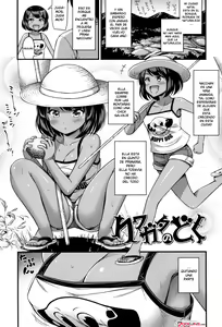 Kuwagata no Doku | Stag Beetle — hentai manga cover on Fhentai