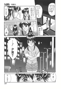 Page 186 of PROGRAM RING - preview thumbnail