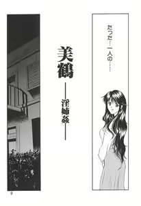Page 8 of PROGRAM RING - preview thumbnail