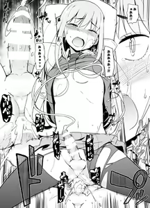 Page 40 of Gouman Seitokaichou ga Josou o Shitara - preview thumbnail