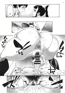 Page 15 of Aki-nee to... JK Ponyta 2 - preview thumbnail