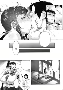 Page 21 of AKISIRI JK Ponyta 3 - preview thumbnail