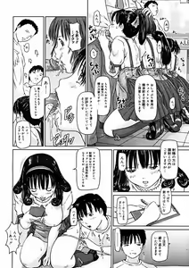 Page 112 of COMIC Megastore H 2004-11 - preview thumbnail