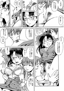Page 315 of COMIC Megastore H 2004-11 - preview thumbnail