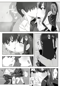 Page 12 of Tonari no Namaiki Joshi ga Uchi o "Hinanjo" ni Shite Iribitaru node - preview thumbnail