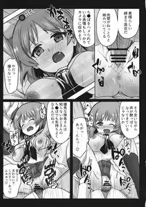 Page 20 of Miporin ni Ecchi na Nama Shuzai - preview thumbnail