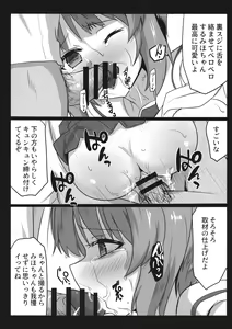 Page 23 of Miporin ni Ecchi na Nama Shuzai - preview thumbnail