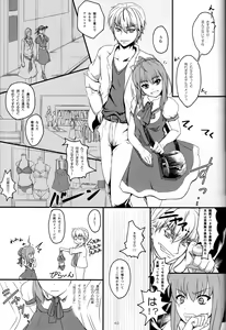 Page 47 of pink pink pink - preview thumbnail