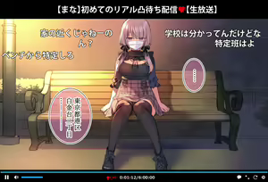 Page 35 of Saimin Douga de Namaiki Namaomo ga Namaiki suru Namahousou - preview thumbnail