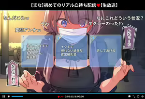 Page 41 of Saimin Douga de Namaiki Namaomo ga Namaiki suru Namahousou - preview thumbnail
