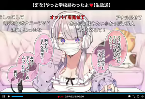 Page 10 of Saimin Douga de Namaiki Namaomo ga Namaiki suru Namahousou - preview thumbnail