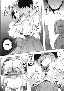 Page 5 of Djeeta-chan Onaho-ka | 지타 자위홀화 - preview thumbnail