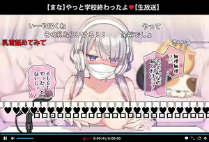 Page 17 of Saimin Douga de Namaiki Namanushi ga Namaiki suru Namahousou - preview thumbnail