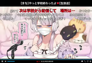 Page 20 of Saimin Douga de Namaiki Namanushi ga Namaiki suru Namahousou - preview thumbnail