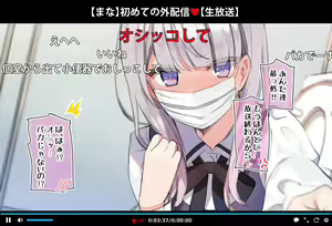 Page 28 of Saimin Douga de Namaiki Namanushi ga Namaiki suru Namahousou - preview thumbnail