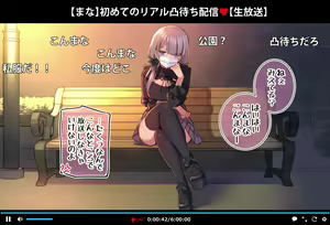 Page 34 of Saimin Douga de Namaiki Namanushi ga Namaiki suru Namahousou - preview thumbnail
