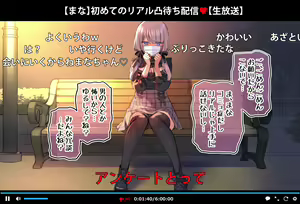 Page 39 of Saimin Douga de Namaiki Namanushi ga Namaiki suru Namahousou - preview thumbnail