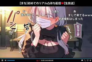 Page 45 of Saimin Douga de Namaiki Namanushi ga Namaiki suru Namahousou - preview thumbnail