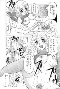 Page 112 of Relish - preview thumbnail
