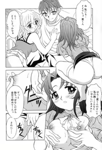 Page 137 of Relish - preview thumbnail